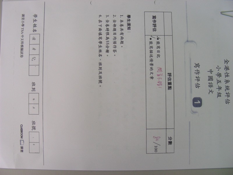 DSCN0710.JPG