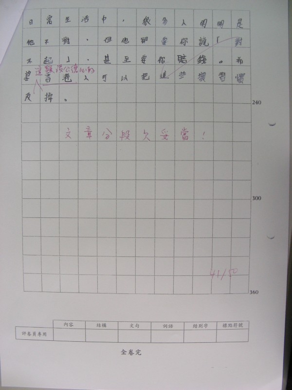 DSCN0713.JPG