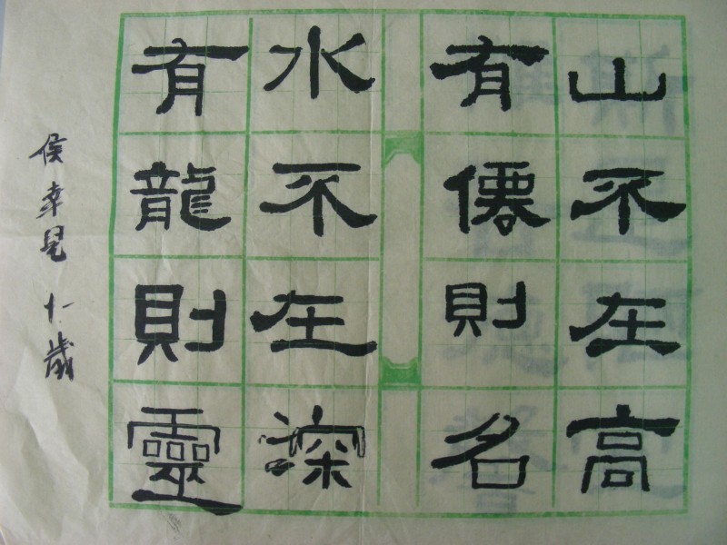DSCN0718.JPG