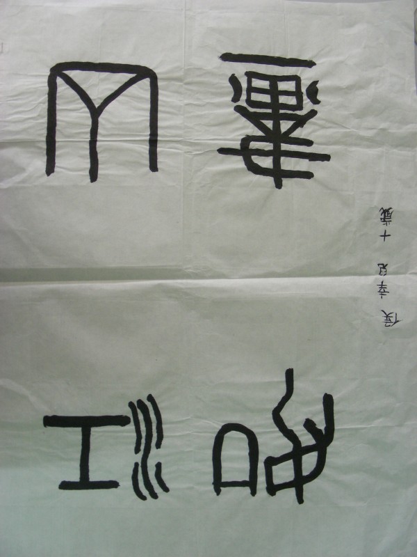 DSCN0723.JPG