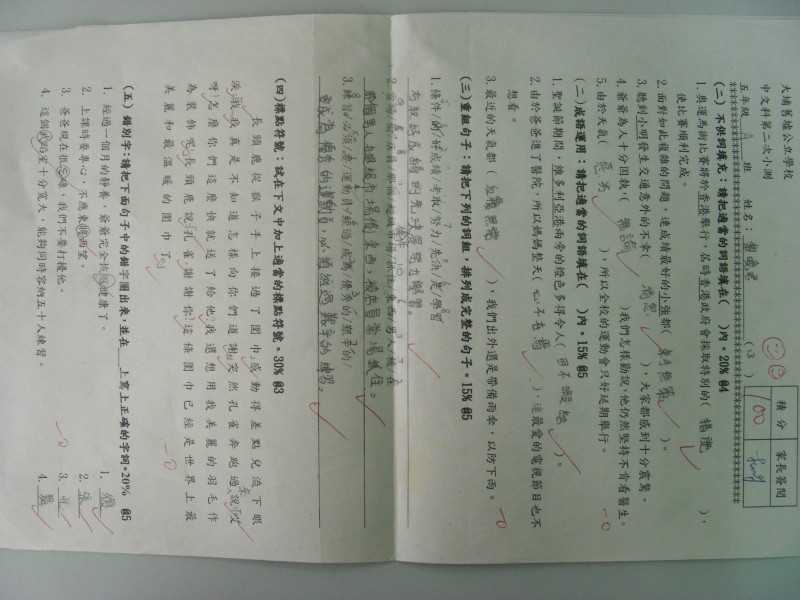 DSCN0725.JPG
