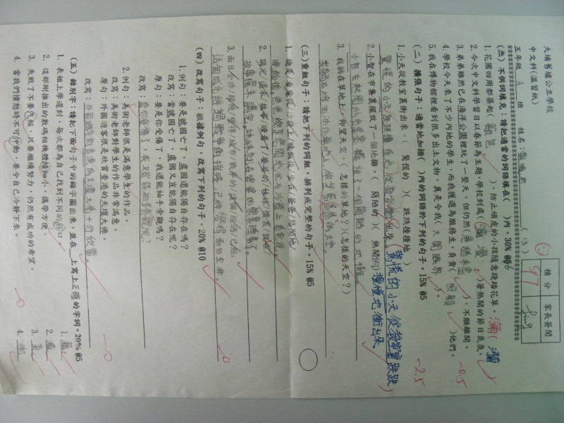 DSCN0726.JPG