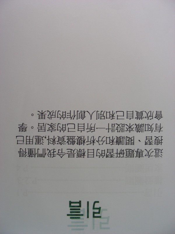 DSCN0577.JPG