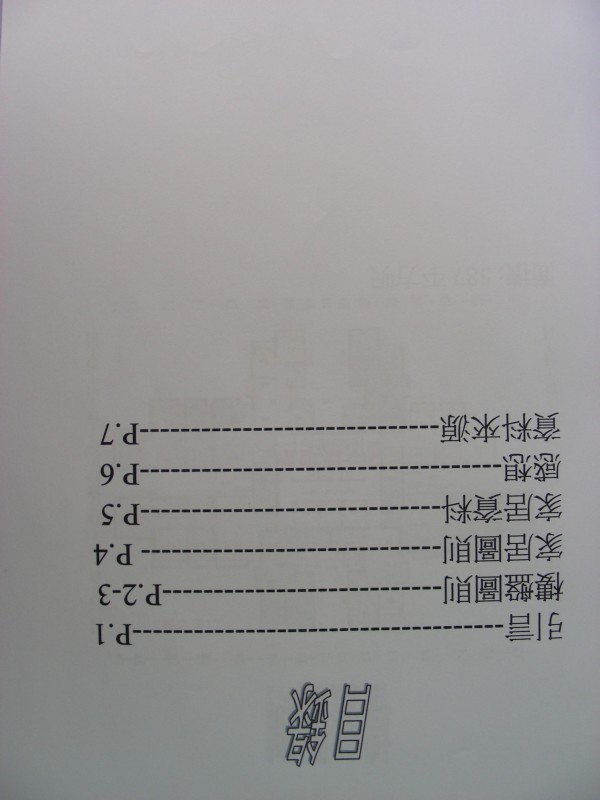 DSCN0578.JPG