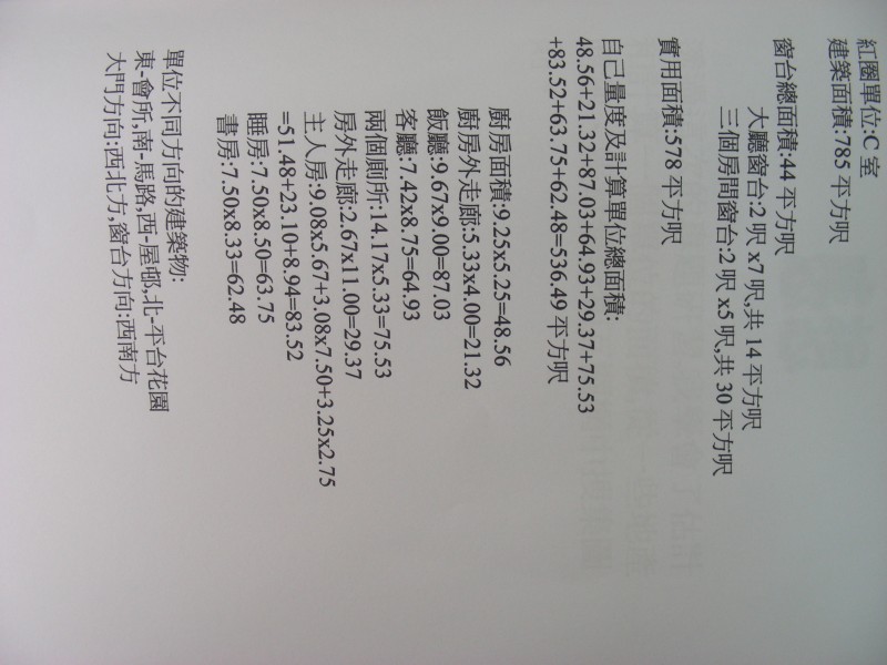 DSCN0582.JPG