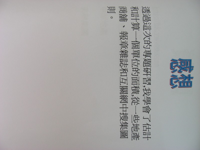 DSCN0583.JPG