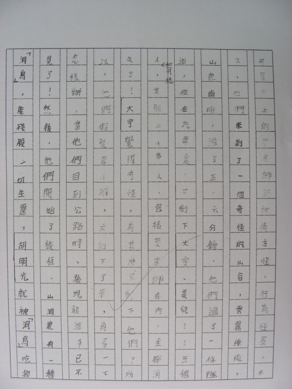 DSCN0586.JPG