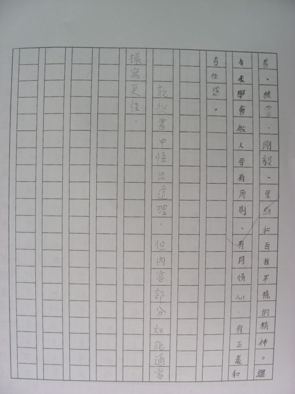 DSCN0588.JPG