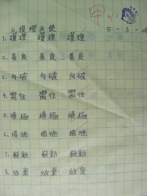 DSCN0649.JPG