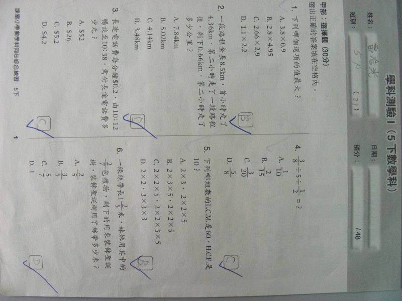 DSCN0650.JPG
