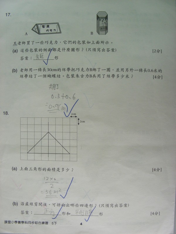 DSCN0653.JPG