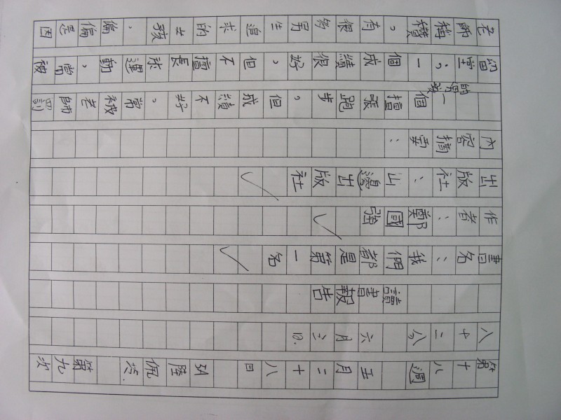 DSCN0644.JPG