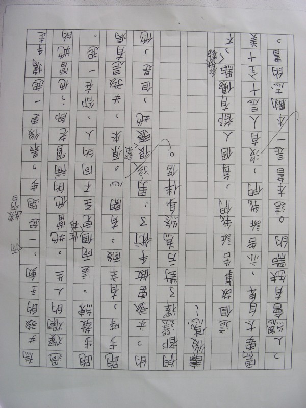 DSCN0645.JPG