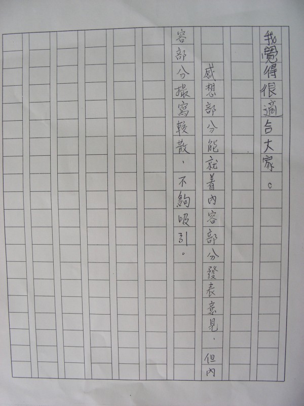 DSCN0646.JPG