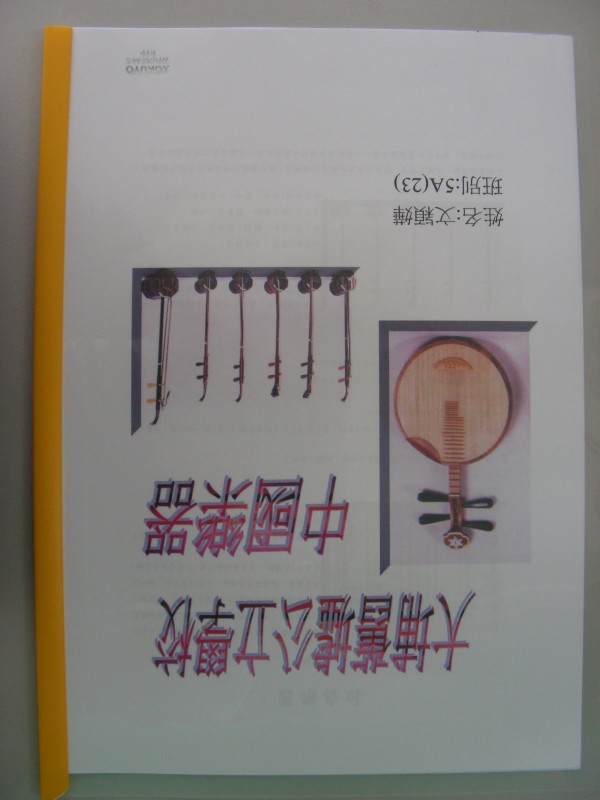 DSCN0779.JPG