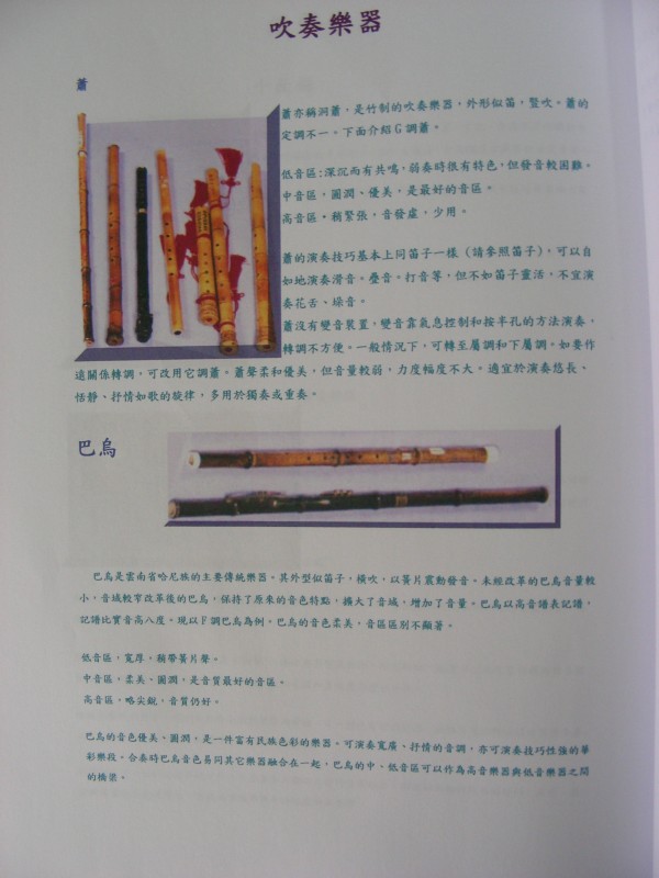 DSCN0782.JPG