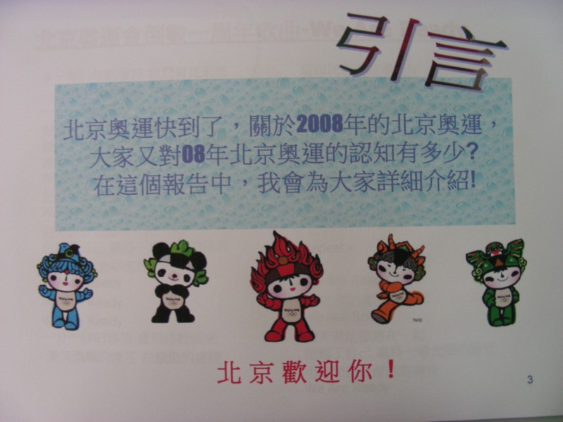 DSCN0786.JPG