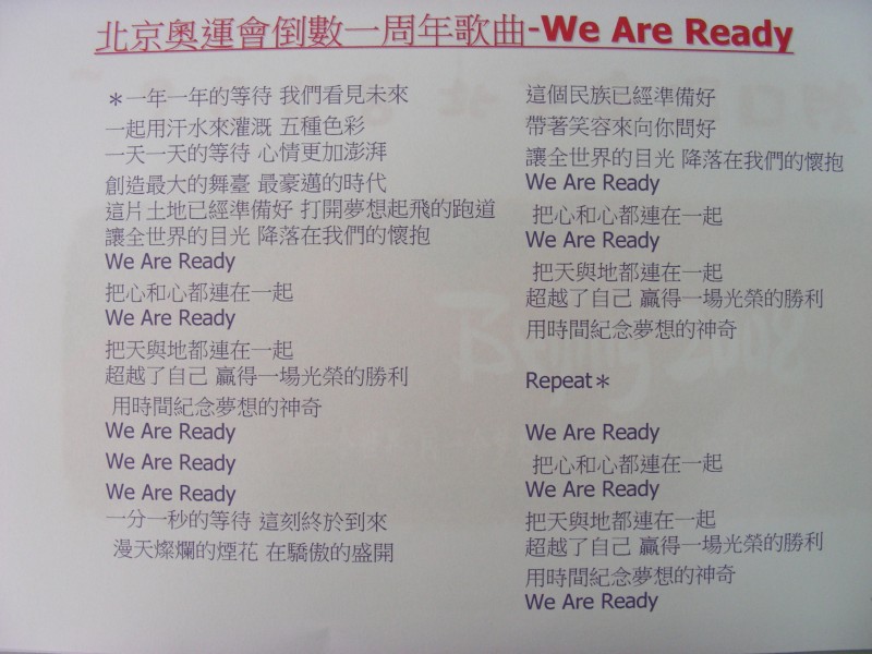 DSCN0787.JPG