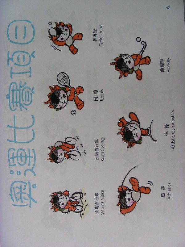 DSCN0789.JPG