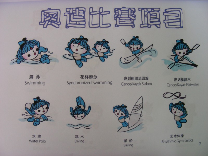 DSCN0790.JPG