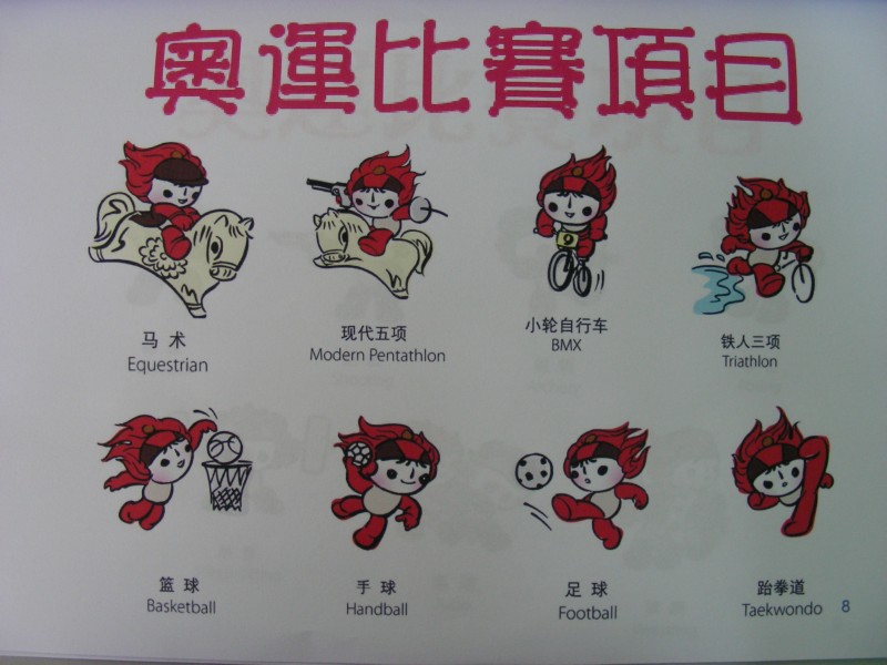 DSCN0791.JPG