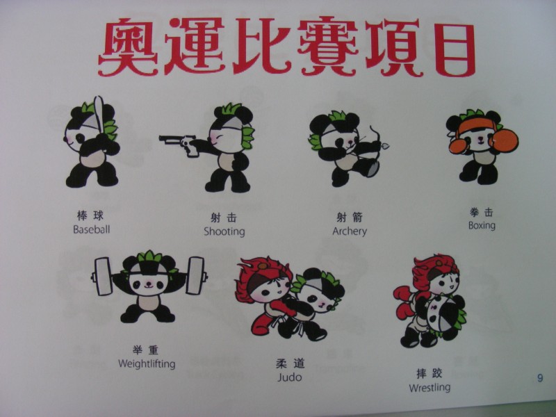DSCN0792.JPG