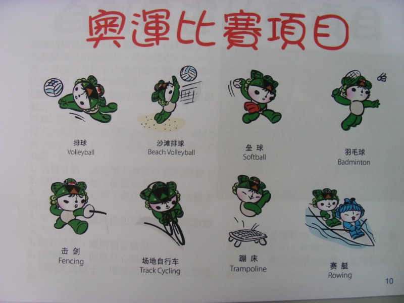 DSCN0793.JPG