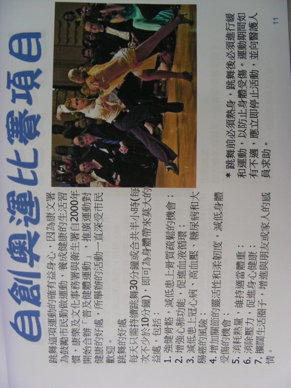 DSCN0794.JPG
