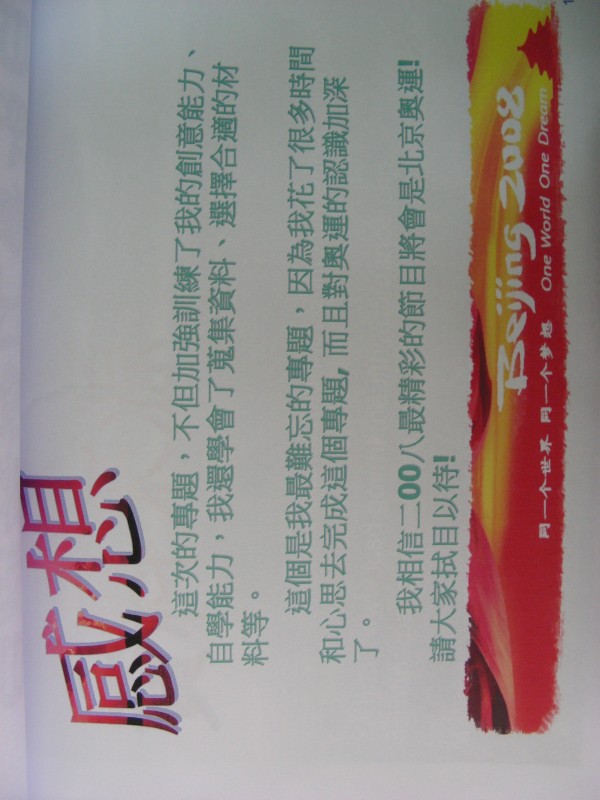 DSCN0796.JPG