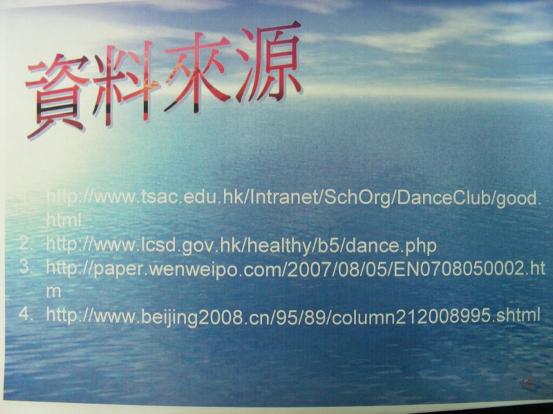 DSCN0797.JPG