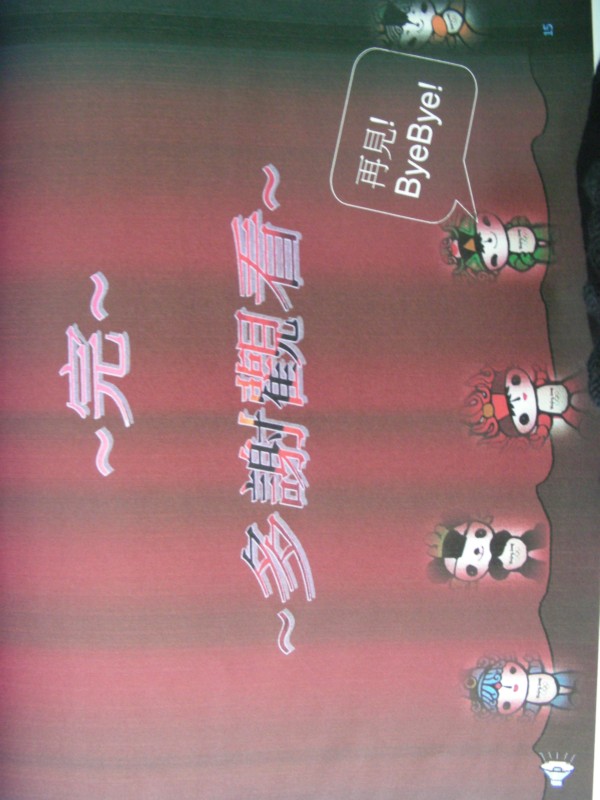 DSCN0798.JPG