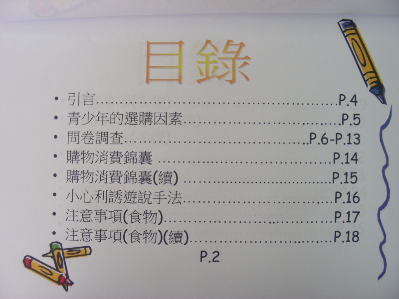 DSCN0800.JPG