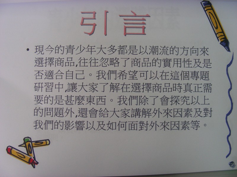 DSCN0802.JPG