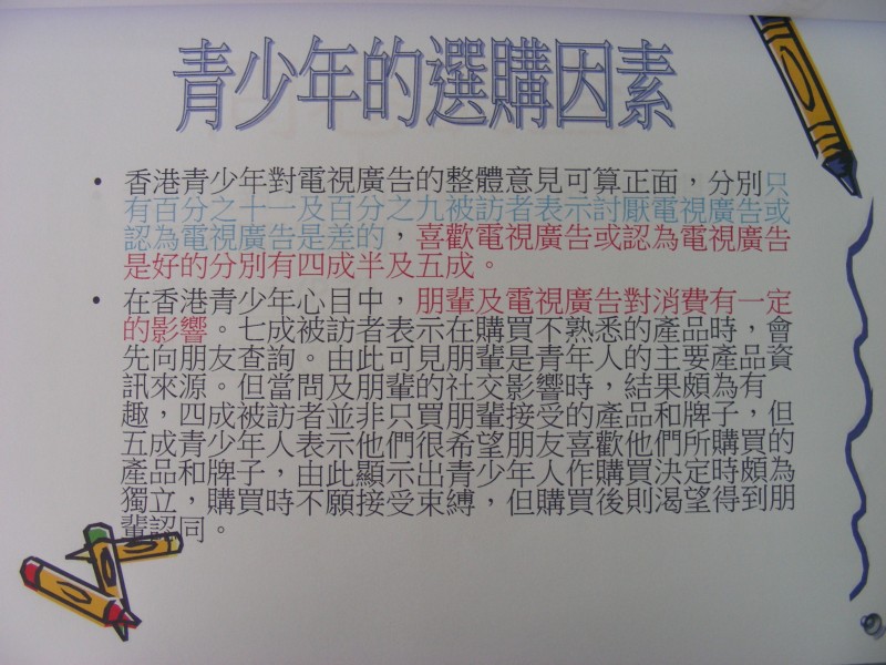 DSCN0803.JPG
