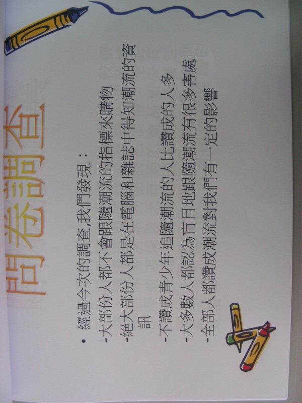 DSCN0809.JPG