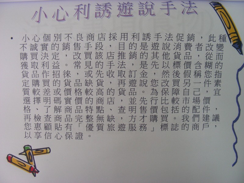 DSCN0811.JPG