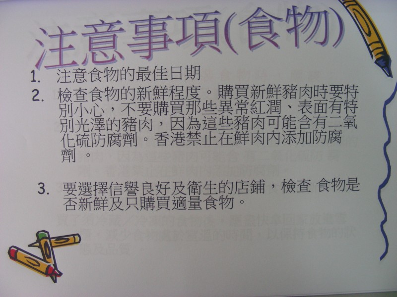 DSCN0812.JPG