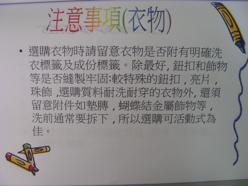 DSCN0813.JPG