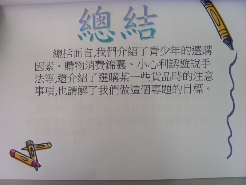 DSCN0815.JPG
