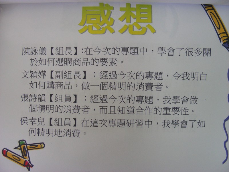DSCN0816.JPG