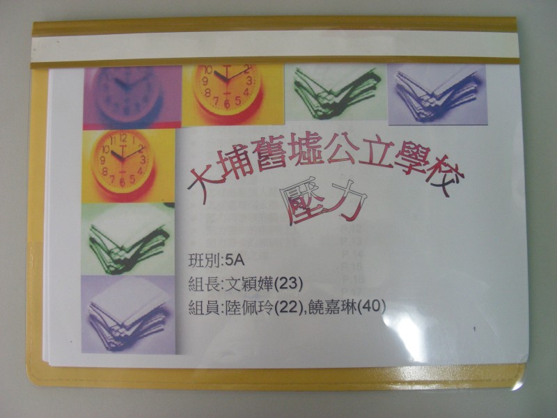 DSCN0817.JPG