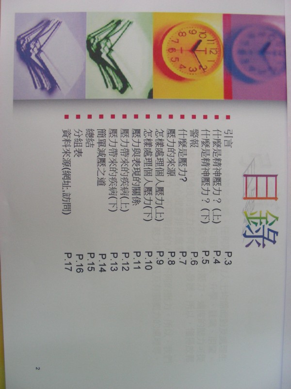 DSCN0818.JPG