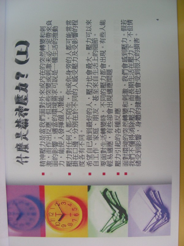 DSCN0820.JPG