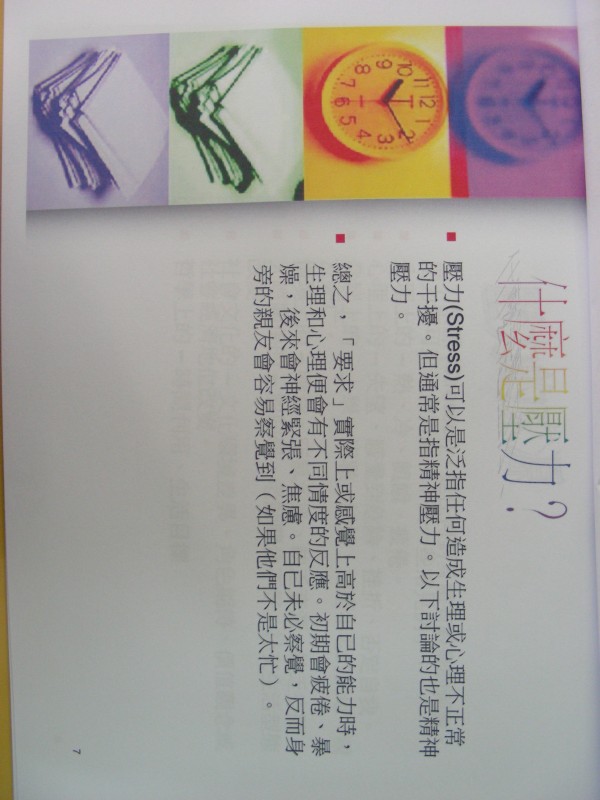 DSCN0823.JPG