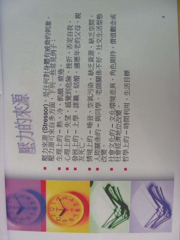 DSCN0824.JPG