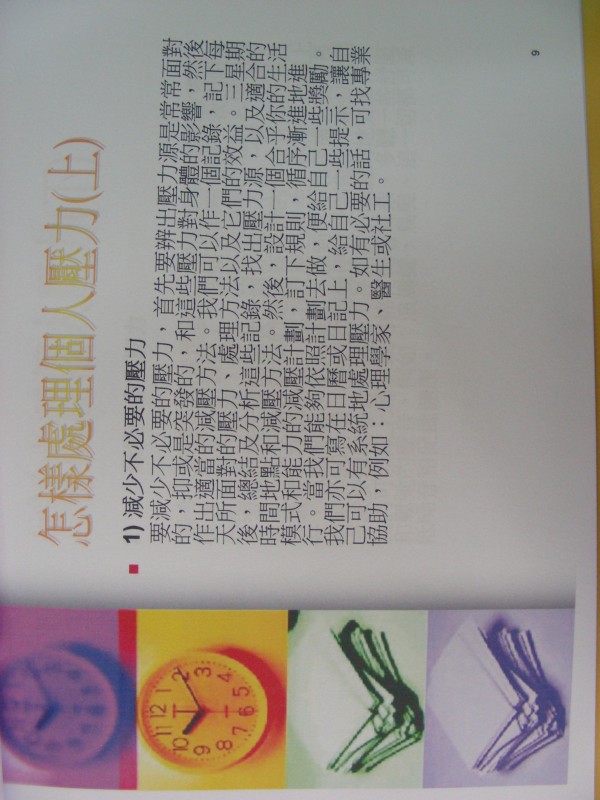 DSCN0825.JPG