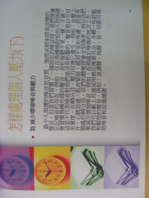 DSCN0826.JPG