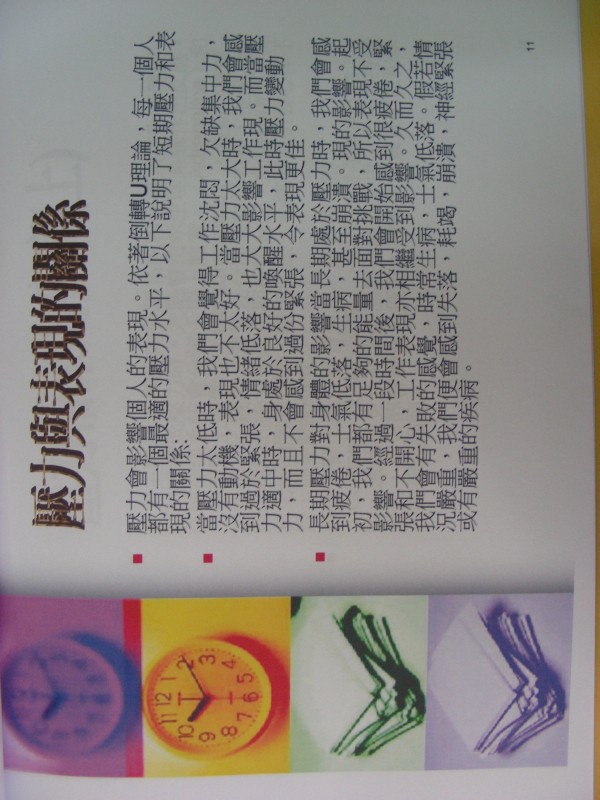 DSCN0827.JPG