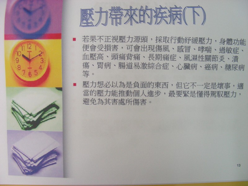 DSCN0829.JPG
