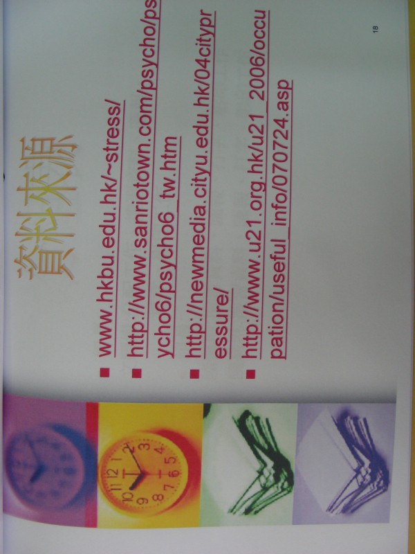 DSCN0832.JPG